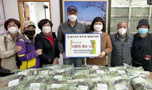 행복나눔위원회 채소 나눔행사