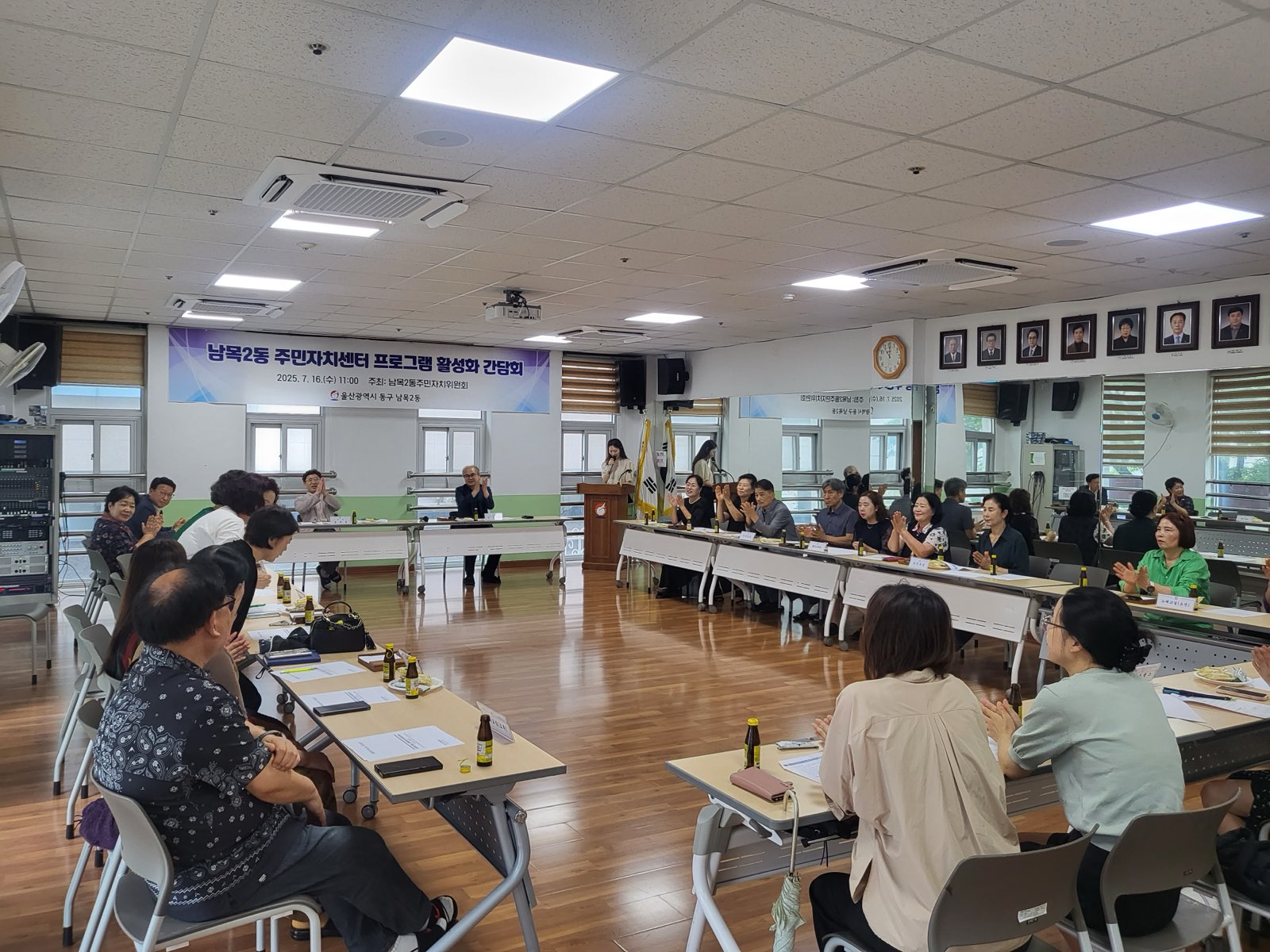 주민자치위원회, 주민자치센터프로그램 활성화 간담회 개최