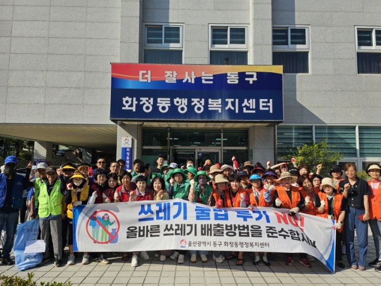 2025년 여름철 자생단체  합동 환경정비3