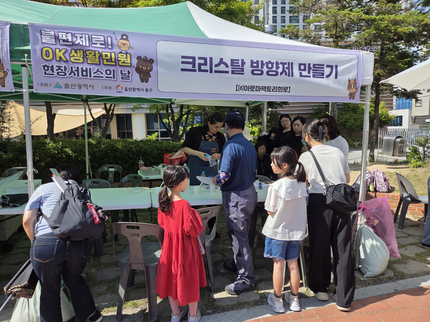 전하1동 OK생활민원 현장서비스의 날 