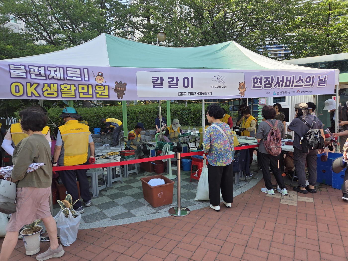 전하1동 OK생활민원 현장서비스의 날 2