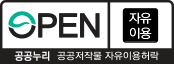 [제0유형] 자유 표시