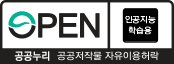 [AI유형] 인공지능 학습 가능